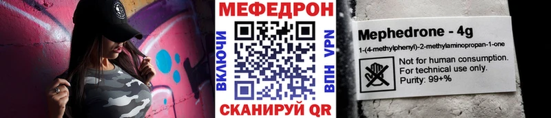 Наркота Беслан COCAIN Меф мяу мяу A PVP АМФЕТАМИН Гашиш omg Марихуана