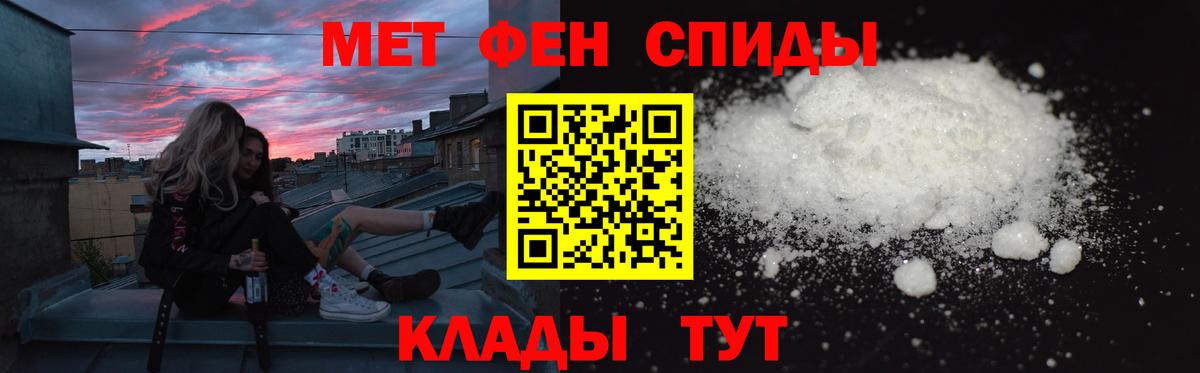 АМФЕТАМИН VHQ  Вход с VPN  OMG как зайти  Беслан  АМФ 