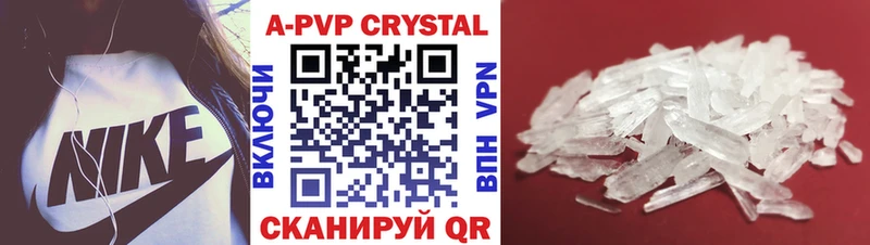 APVP Соль  где продают наркотики  Беслан 