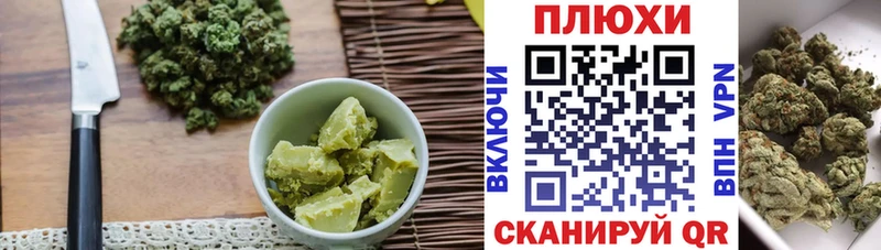 Печенье с ТГК марихуана  OMG онион  Беслан 