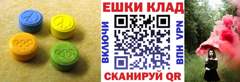 Ecstasy ешки Беслан