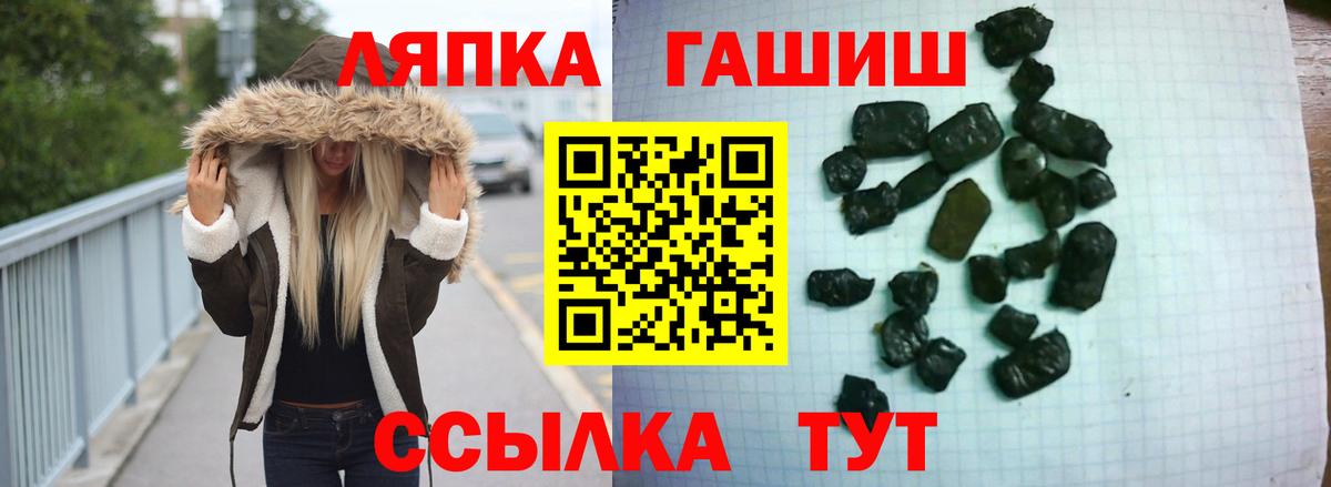 Гашиш гарик  Вход с VPN  Беслан  Гашиш VHQ 
