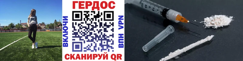 Героин VHQ  Беслан 