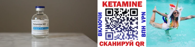 дарк нет как зайти  Беслан  КЕТАМИН VHQ  наркотики 
