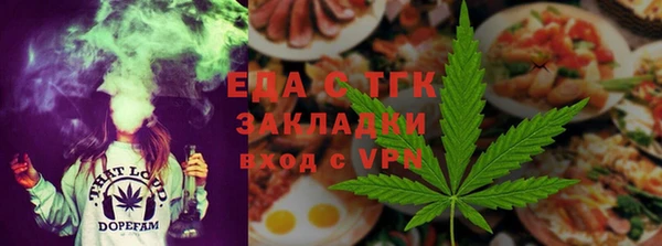 spice Алексин