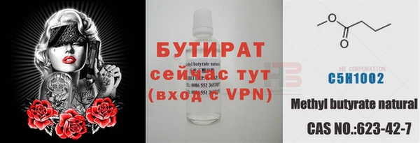 эйфоретик Алексеевка