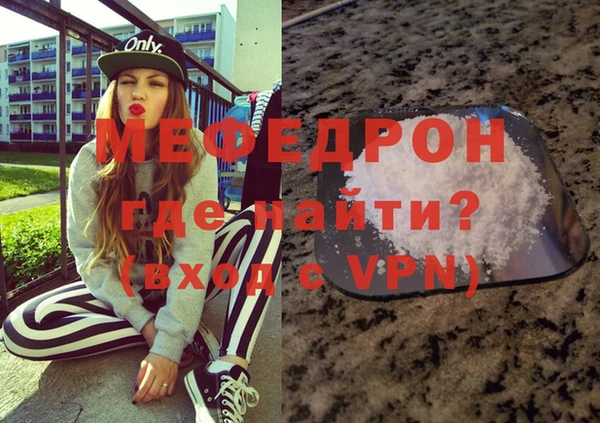 эйфоретик Алексеевка