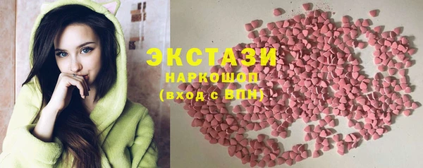 эйфоретик Алексеевка
