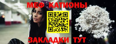 молекула духа Малоярославец