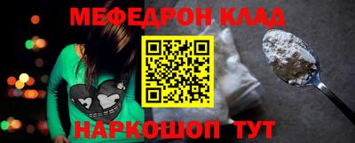 гидра Малгобек