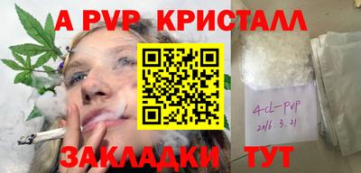 гидра Малгобек