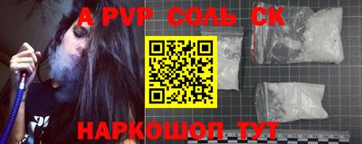бутик Мариинск