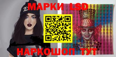 молекула духа Малоярославец