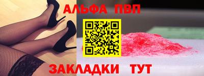 молекула духа Малоярославец