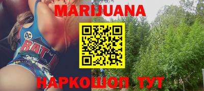 молекула духа Малоярославец