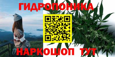 бутик Мариинск