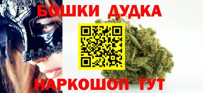 молекула духа Малоярославец