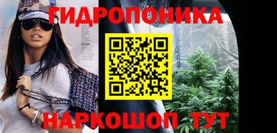 молекула духа Малоярославец
