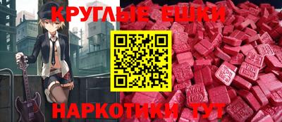 молекула духа Малоярославец