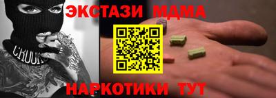 гидра Малгобек