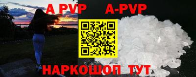 бутик Мариинск