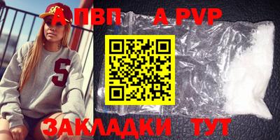 гидра Малгобек