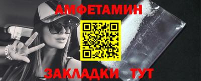 гидра Малгобек