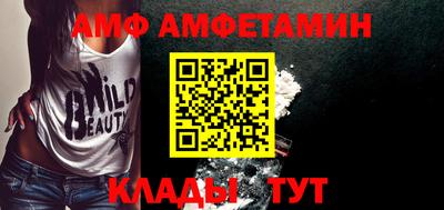 бутик Мариинск