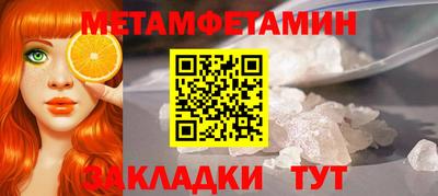 гидра Малгобек