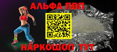 бутик Мариинск