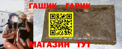 гидра Малгобек