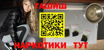 молекула духа Малоярославец