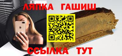 бутик Мариинск