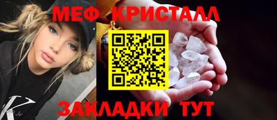 молекула духа Малоярославец