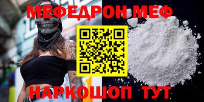 гидра Малгобек