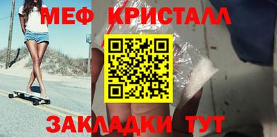 гидра Малгобек