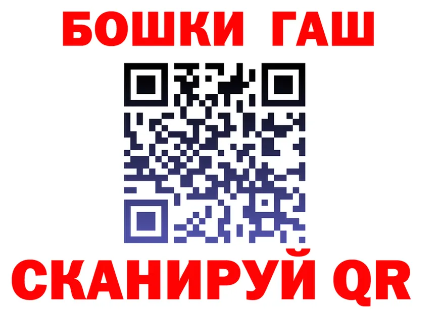 ГАШ хэш зеркало маркетплейс гидра Беслан