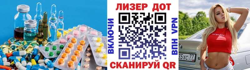 OMG маркетплейс  Беслан  ЛСД экстази ecstasy  наркота 