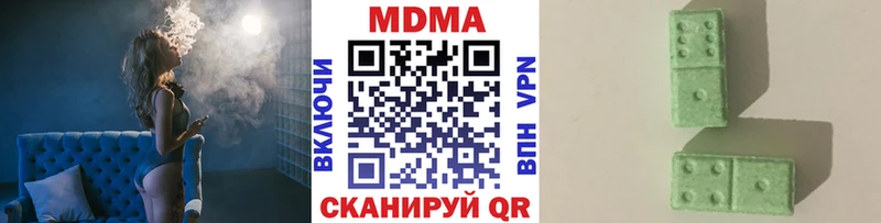 хочу наркоту  Беслан  МДМА кристаллы 
