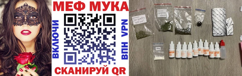 дарнет шоп  Беслан  МЕГА ТОР  Мефедрон кристаллы 