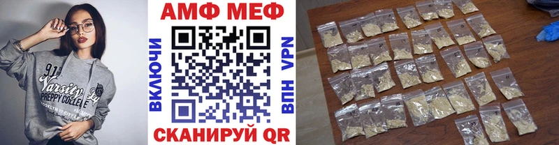 где можно купить наркотик  ссылка на мегу вход  Метамфетамин кристалл  Беслан 