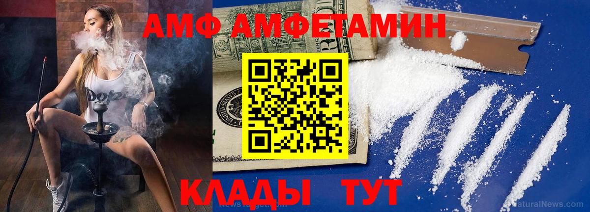 Метамфетамин винт Беслан