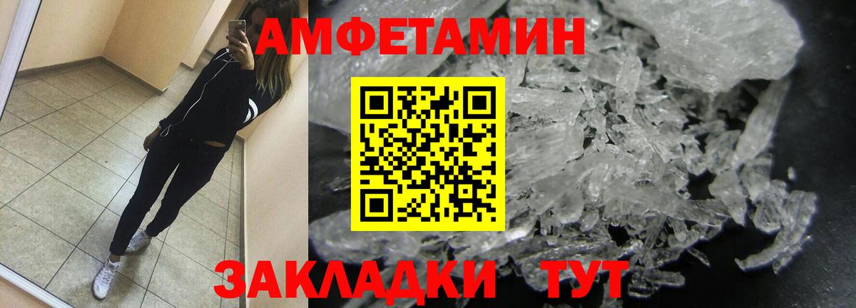 Беслан  Метамфетамин Methamphetamine  Вход с VPN 