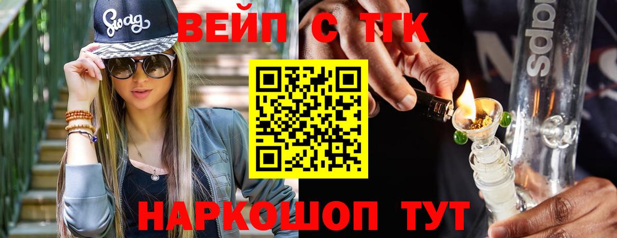 Дистиллят ТГК гашишное масло Беслан
