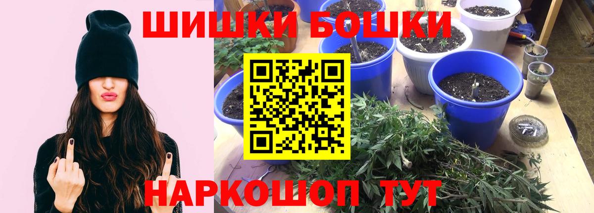 Марихуана OG Kush  Шишки марихуана семена  Беслан  Каннабис конопля  Вход с VPN  МАРИХУАНА LSD WEED 