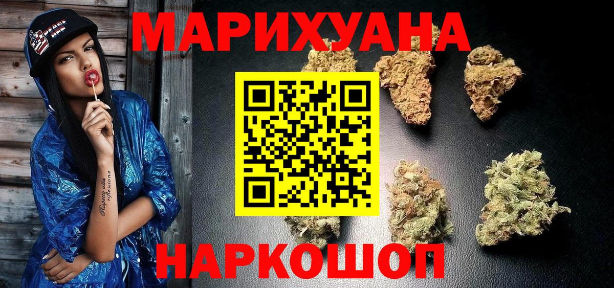 Бошки Шишки MAZAR Беслан